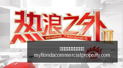 电竞市场规,模持续增长,行业前景一,澳门威尼斯人网上赌场官网,澳门威尼斯人网上赌场App,澳门威尼斯人网上赌场下载,澳门威尼斯人网上赌场登录,澳门威尼斯人网上赌场平台